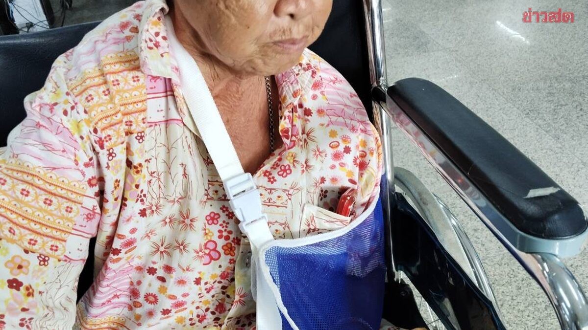เครดิตภาพ: ข่าวสด — ภูมิภาค