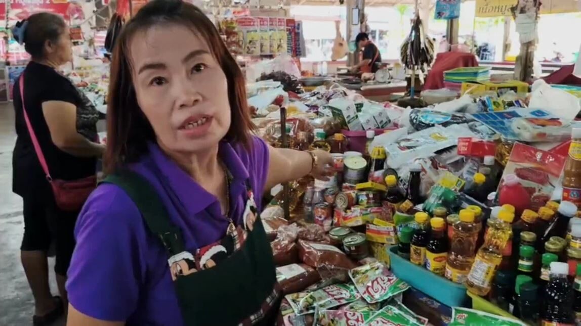 เครดิตภาพ: ข่าวสด — ภูมิภาค