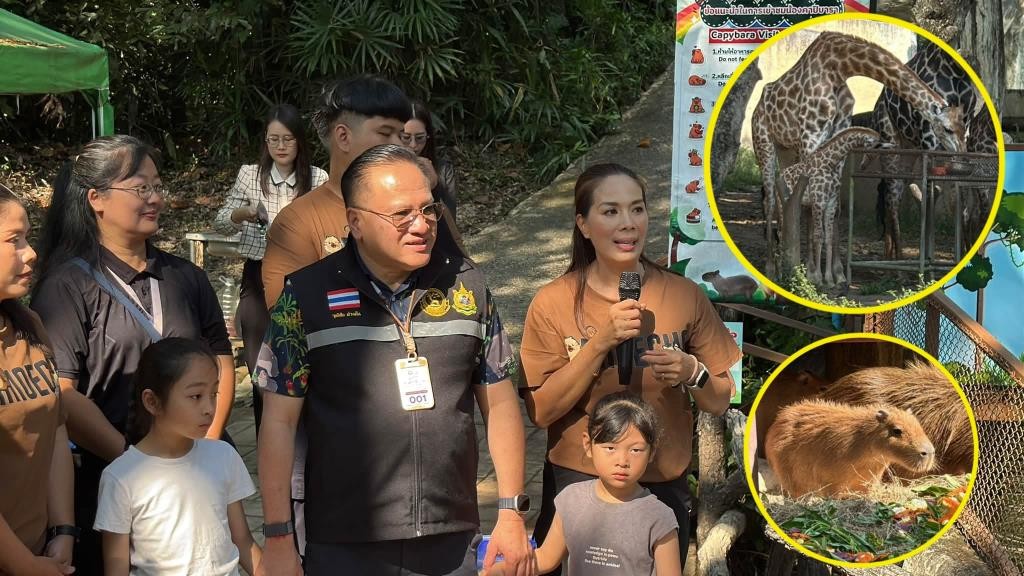 เครดิตภาพ: manageronline