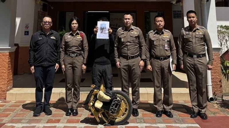 เครดิตภาพ: ข่าวสด — คัดข่าวล้านนา