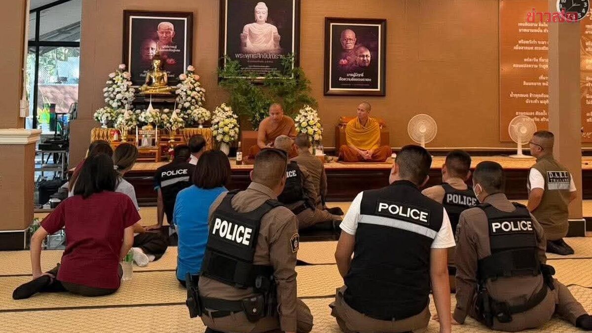 เครดิตภาพ: ข่าวสด — ภูมิภาค