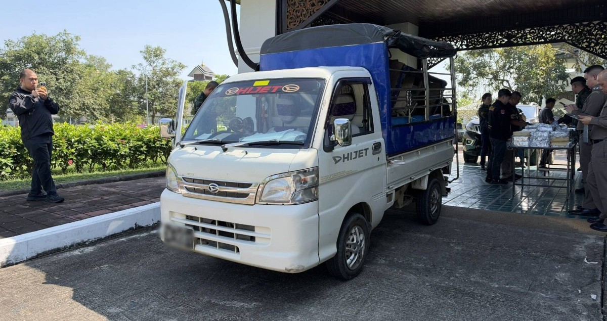 เครดิตภาพ: ข่าวสด — ภูมิภาค