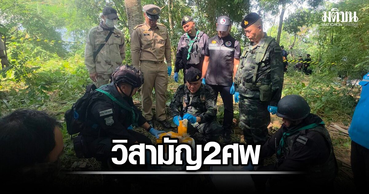 เครดิตภาพ: มติชน