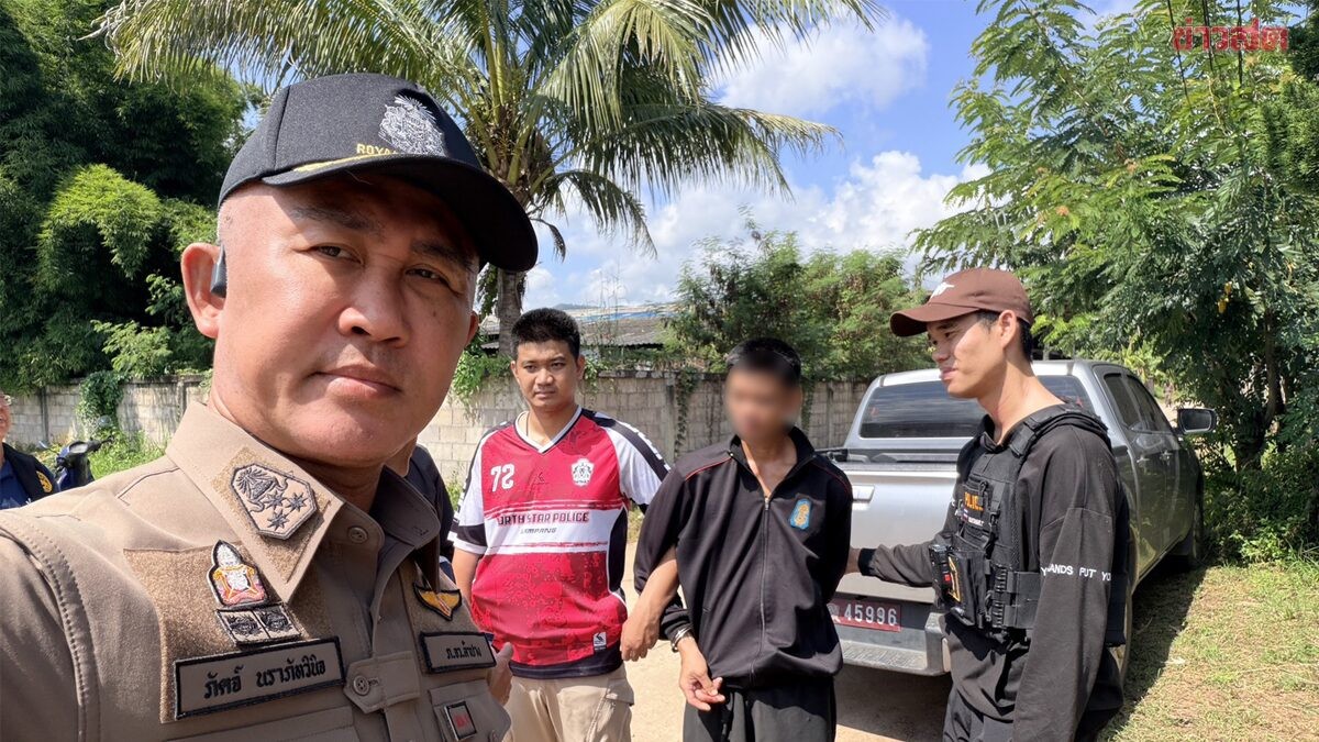เครดิตภาพ: ข่าวสด — คัดข่าวล้านนา