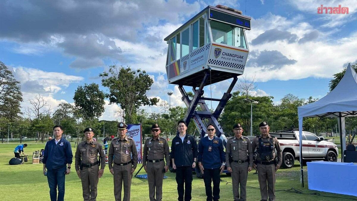 เครดิตภาพ: ข่าวสด — คัดข่าวล้านนา