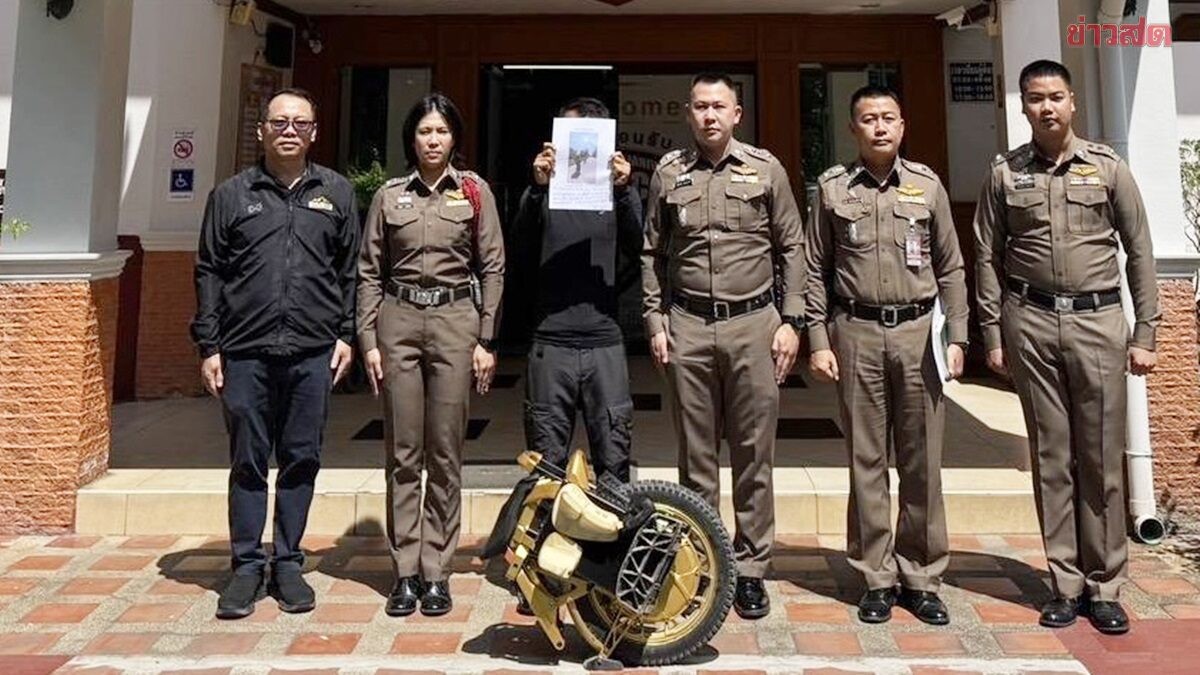 เครดิตภาพ: ข่าวสด — คัดข่าวล้านนา