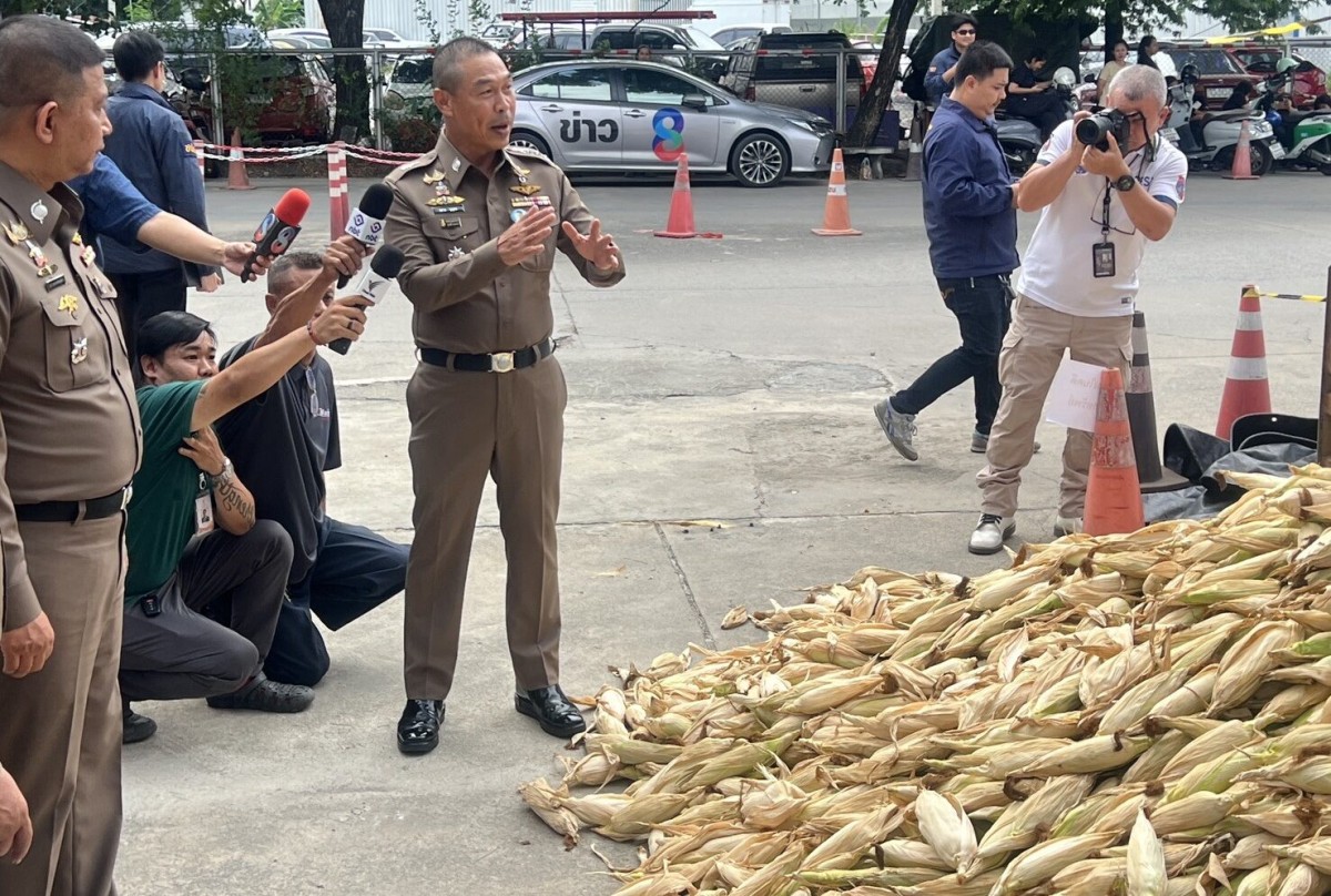 เครดิตภาพ: ข่าวสด — ภูมิภาค
