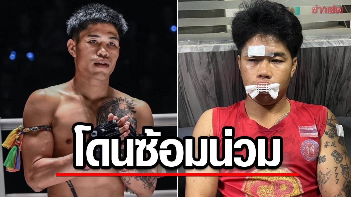 เครดิตภาพ: ข่าวสด — ภูมิภาค