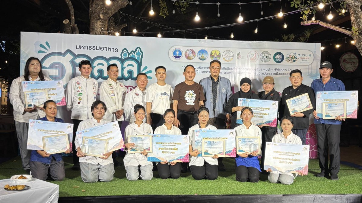 เครดิตภาพ: กรมประชาสัมพันธ์เชียงใหม่