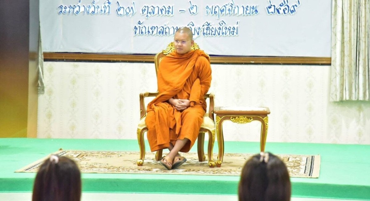 เครดิตภาพ: ข่าวสด — ภูมิภาค