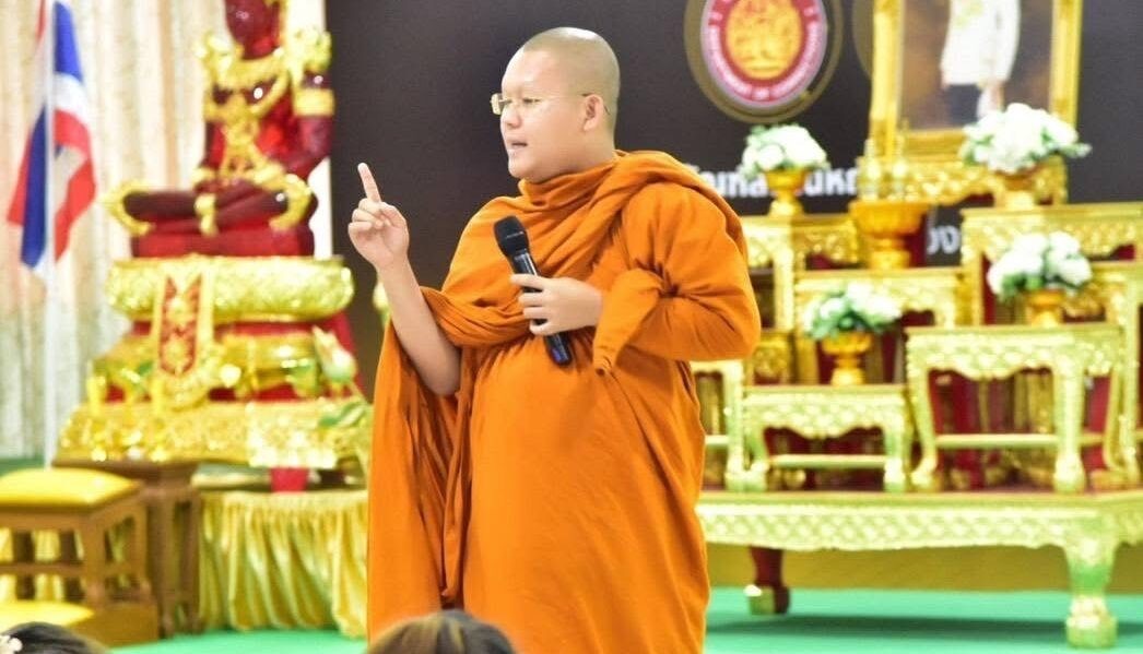 เครดิตภาพ: ข่าวสด — ภูมิภาค