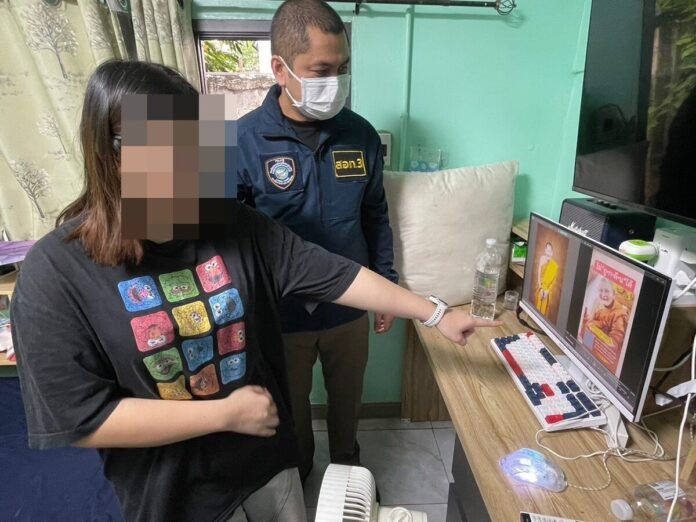 เครดิตภาพ: ข่าวสด — คัดข่าวล้านนา
